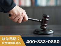长春-“易通贷平台”非法吸收公众存款案-郑祥律师