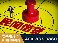长春-山东某歌集团集资诈骗、非法吸收公众存款案-郑祥律师