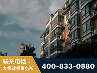 长春-北京某小贷公司宋某非法拘禁他人案-郑祥律师